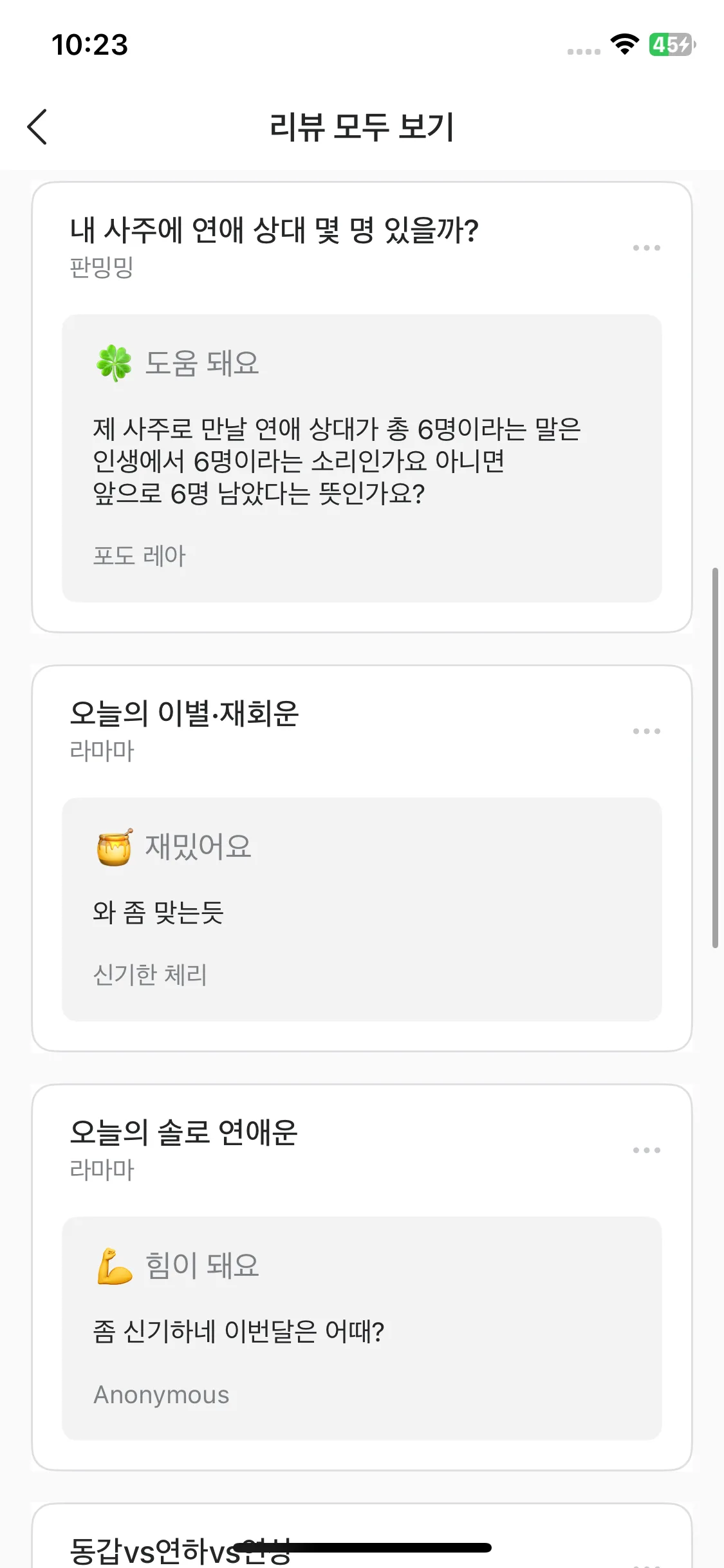Test Image 8
